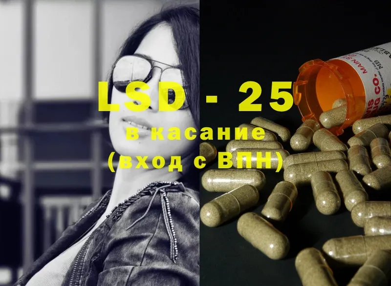 ссылка на мегу tor  Сыктывкар  LSD-25 экстази кислота  закладки 