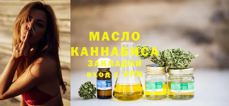 Дистиллят ТГК THC oil  как найти закладки  Сыктывкар 